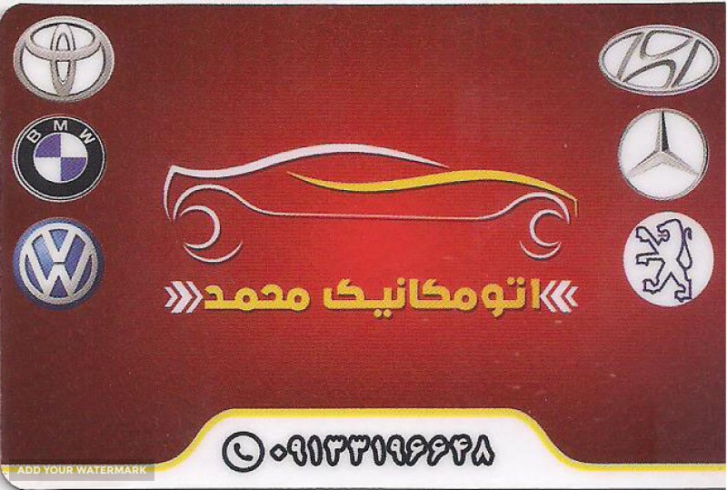 تعویض بلبرینگ چرخ جلو ۲۰۶ خلیفه سلطانی