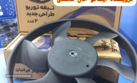 InShot_۲۰۲۳۰۸۱۲_۱۸۱۵۳۰۵۸۸