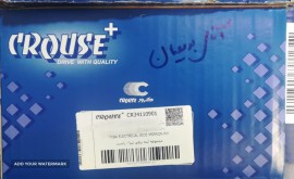 مجموعه آیینه برقی تیبا راست در اصفهان