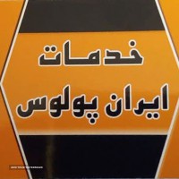 فروش و قیمت پلوس استوک خودرو اتوبان چمران اصفهان