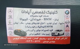 خرید و قیمت جلوبندی (زیروبند) پراید در اصفهان