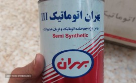 ۲۰۲۳۰۶۰۹_۱۷۵۰۵۵