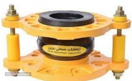 فروش انواع لرزه گیر لاستیکی در اصفهان