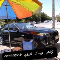 تراش دیسک ترمز روکار و رومیزی در خیابان خلیفه سلطانی . اصفهان