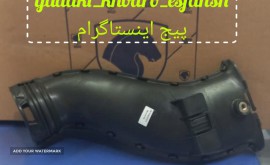 InShot_۲۰۲۳۰۹۱۴_۱۱۵۱۰۲۵۴۸