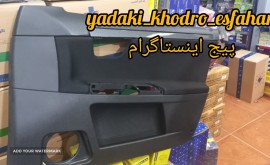 InShot_۲۰۲۳۰۹۱۹_۱۷۵۲۲۰۷۶۳