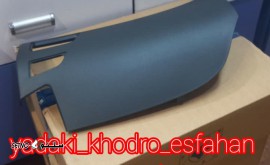 InShot_۲۰۲۳۱۰۰۸_۱۲۵۰۲۲۷۵۴