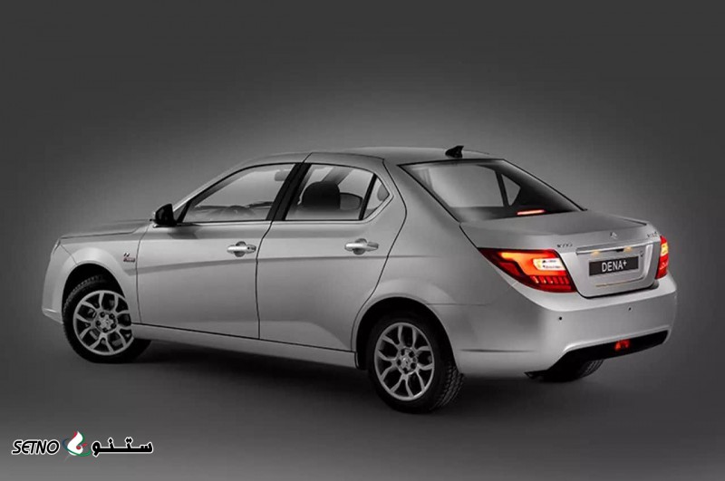 روکش رکاب نقره ای دنا و دنا پلاس در اصفهان