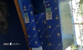 ۲۰۲۳۱۰۱۹_۰۹۵۵۳۷