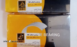 قیمت یاتاقان ثابت و متحرک پژو ۴۰۵ برند IBBC در اصفهان