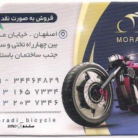 فروش دوچرخه ویوا در اصفهان _ خیابان عبدالرزاق