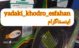 InShot_۲۰۲۳۱۰۲۹_۱۵۰۸۰۸۳۸۶