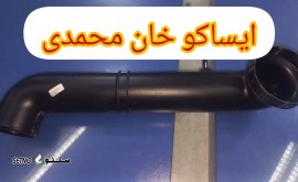 InShot_۲۰۲۳۱۰۲۹_۱۵۲۱۱۷۶۳۴