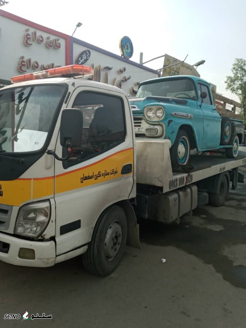 امداد خودرو یدک کش در سراه سیمین