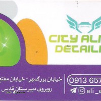 خدمات سرامیک خودرو در خیابان جی اصفهان