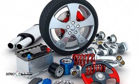 فروش و خرید لوازم یدکی ماشین قائم ghaem در لوازم یدکی یک - اصفهان