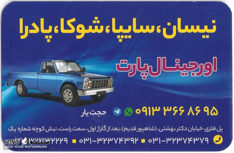 فروش دیسک و صفحه کلاچ دایکن