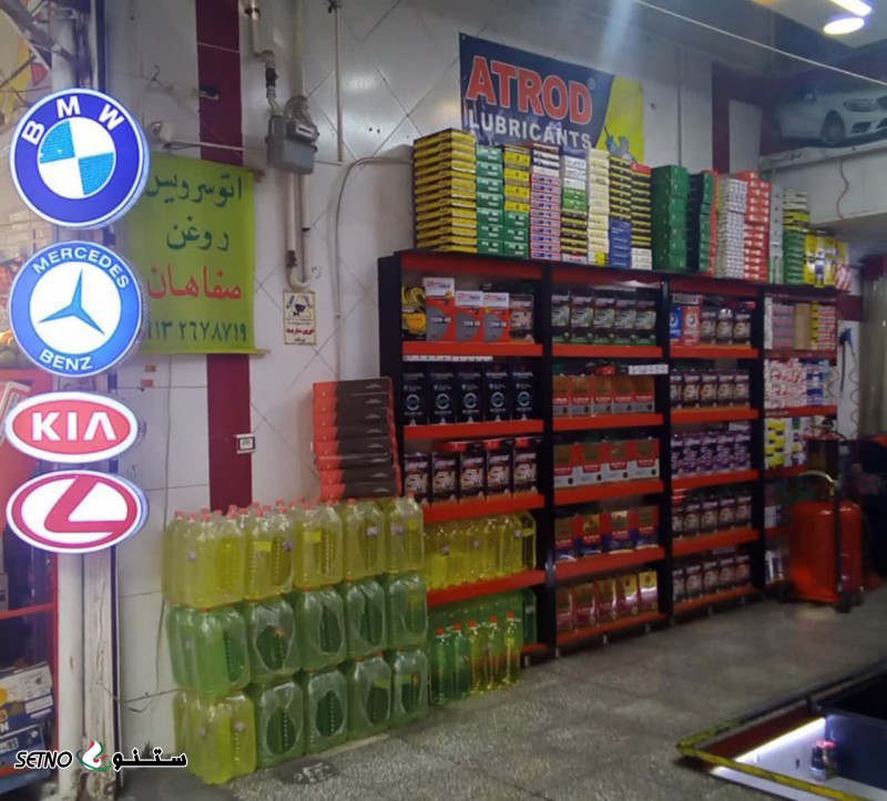 تعویض روغن گیربکسهای اوتوماتیک ودنده ای انواع خودروهای خارجی وایرانی در چهارباغ خواجو