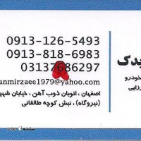 فروش کلید شیشه بالابر پژو ۲۰۶ تیپ ۲ در اصفهان