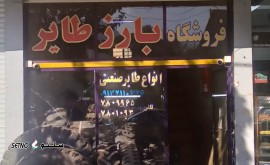 خرید انواع لاستیک برای ماشین های راهسازی