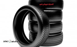 آپاراتی-اصفهان-اتوبان-فرودگاه