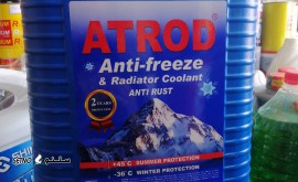 ضد یخ ده لیتری اترود در اصفهان