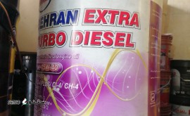 روغن اکسترا 15w40 20لیتری در اصفهان