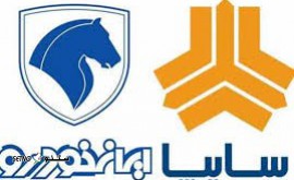 فروش لوازم یدکی سایپا و ایرانخودرو در خیابان معراج