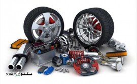 فروش قطعات زیربندی خودرو در اصفهان