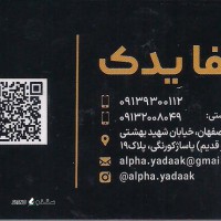 فروش و قیمت لوازم یدکی پژو پارس در خیابان دکتر بهشتی اصفهان 