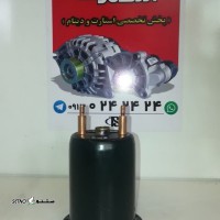 پخش تخصصی استارت و دینام در اصفهان خیابان امام خمینی 