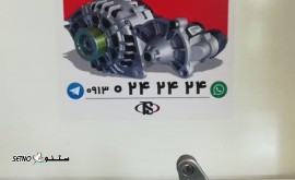 فروش و قیمت دیود دینام جیلی شاسی و سواری در اصفهان