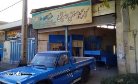 بادگیری فنر با دستگاه اتوماتیک در اصفهان خمینی شهر