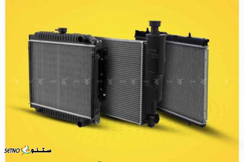 رادیات کوییک در اصفهان