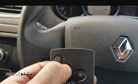 تعمیر کارت ریموت مگان در شهر اصفهان / خدمات دهی 24 ساعته