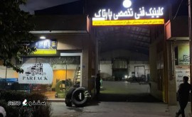 تنظیم فرمان لیزری کامیون ماک در اصفهان