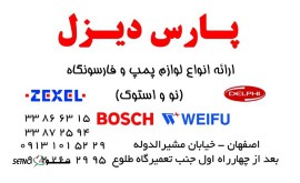 Screenshot_۲۰۲۳۱۲۰۷-۱۴۴۵۰۳_WhatsApp