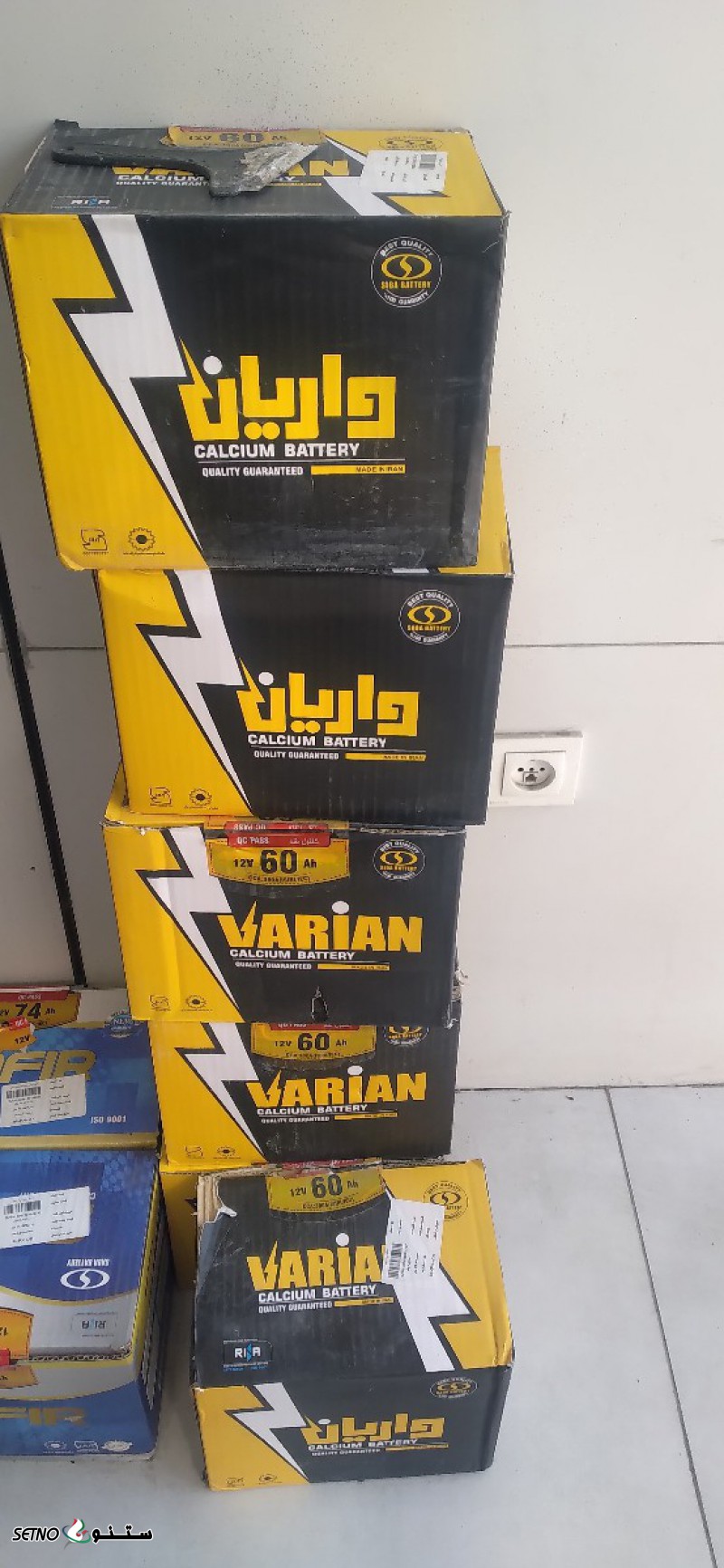 قیمت باطری کهنه در اصفهان