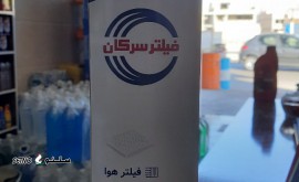 ۲۰۲۴۰۱۰۱_۰۹۰۴۰۹