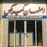 فروش لوازم دیفرانسیل بنز ۱۰ تن و مایلر برند نمک ایتالیا در اصفهان