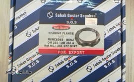 چدنی واسطه کوپلینگ بنز 10تن و مایلر برند سحاب گستر سپاهان