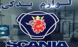 لوازم یدکی استوک اتوبوس اسکانیا