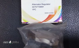 خرید / فروش آفتامات ذغال دار دینام تراکتور فرگوسن - اصفهان