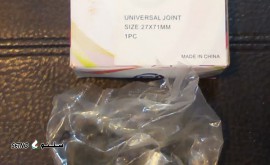 خرید-فروش چهار شاخه گریس خور دار تراکتور فرگوسن در اصفهان