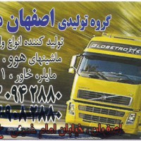 پخش / تولید پمپ باد بنز 90 در اصفهان