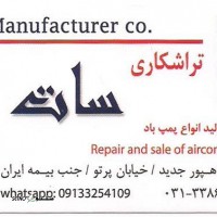 تعمیر پمپ باد کامیون کشنده در شهرک صنعتی اصفهان