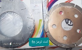 ۲۰۲۴۰۱۱۰_۱۰۲۷۲۶