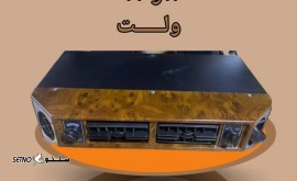 IMG_20240110_204830_697