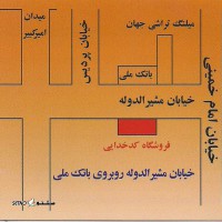 خرید و قیمت لوله اگزوز بنز ده تن در اصفهان