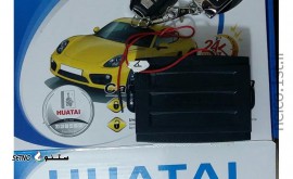 قیمت خرید دزدگیر هوتای ساده مدل D59 در اصفهان